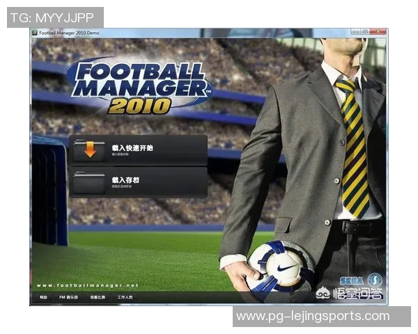 探索fm足球经理2008的战术深度与球队建设策略的完美结合之道